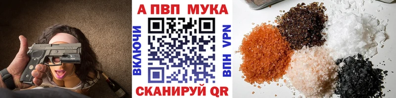 Alpha PVP VHQ Советск