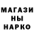 БУТИРАТ GHB Nadia Martini