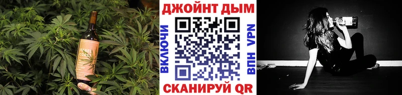 Еда ТГК марихуана  цены наркотик  shop телеграм  Советск 