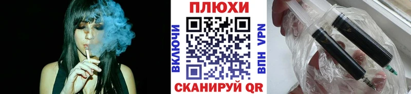 купить Советск ГАШИШ Изолятор