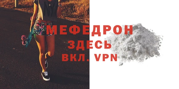 мефедрон VHQ Осинники
