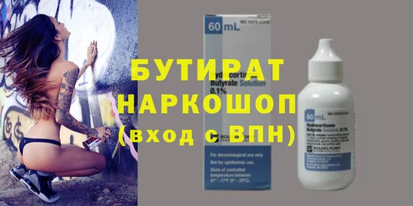 гидра Осташков