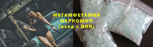 гидра Осташков