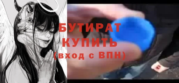 мефедрон VHQ Осинники