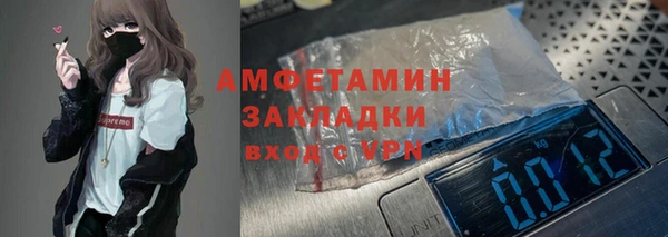 мефедрон VHQ Осинники