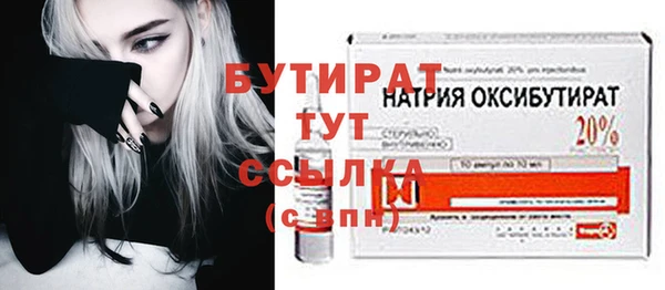 мефедрон VHQ Осинники
