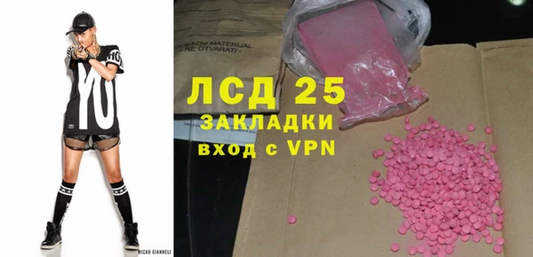 мефедрон VHQ Осинники