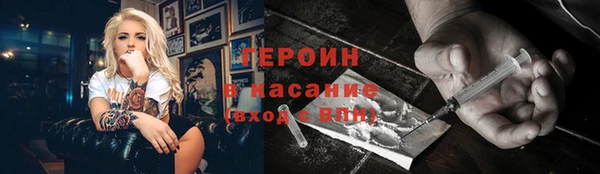мефедрон VHQ Осинники