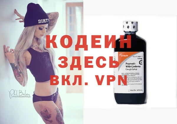 гидра Осташков