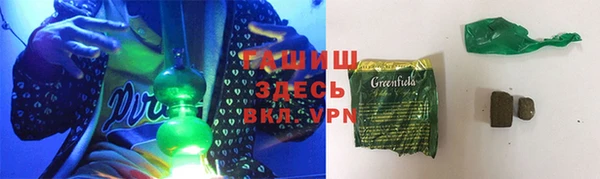 мефедрон VHQ Осинники