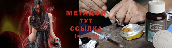 кокаин Видное