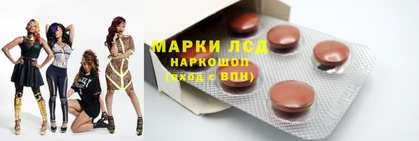 гидра Осташков