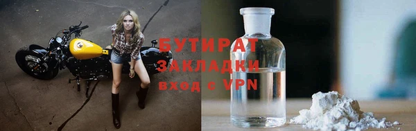 мефедрон VHQ Осинники