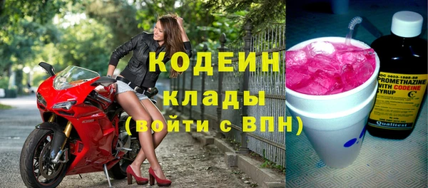 гидра Осташков