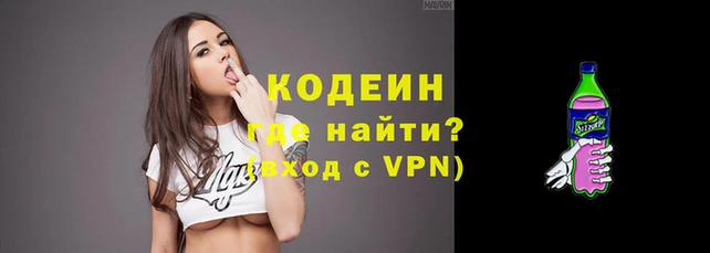гидра Осташков