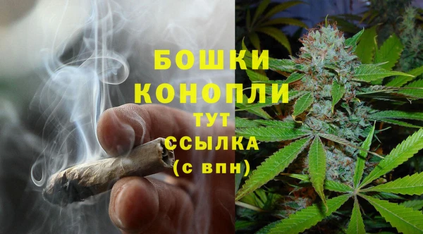 мефедрон VHQ Осинники