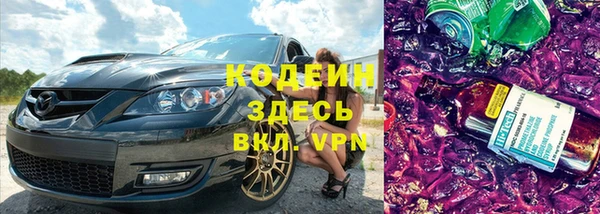 гидра Осташков