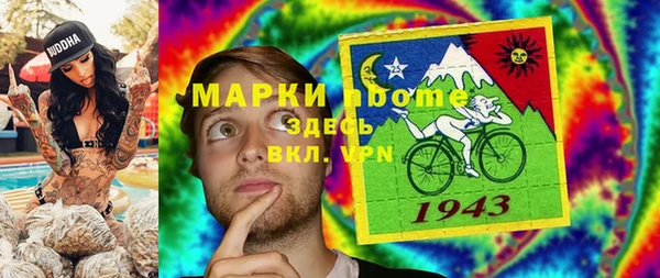 гидра Осташков