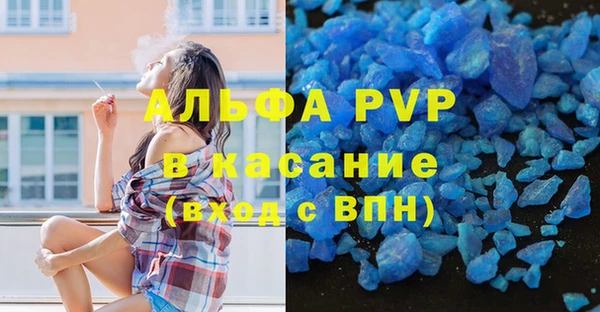 мефедрон VHQ Осинники