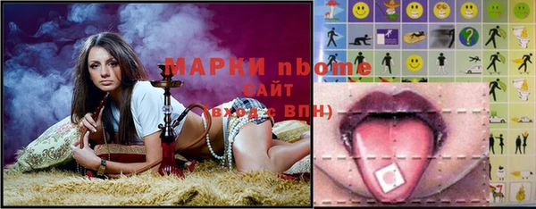гидра Осташков