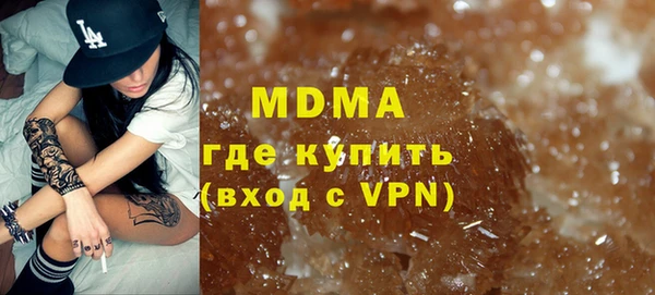мефедрон VHQ Осинники