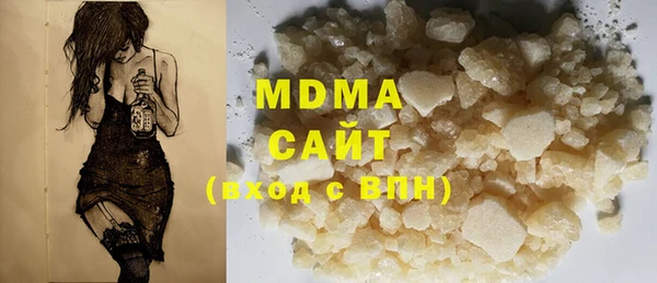 мефедрон VHQ Осинники