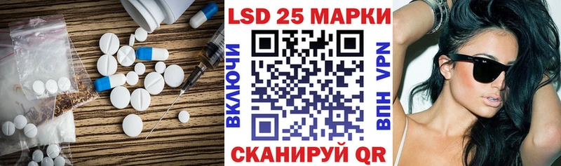 shop клад  Советск  Лсд 25 экстази кислота 