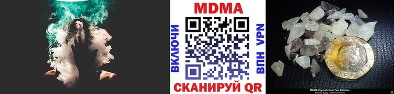 маркетплейс Telegram  гидра зеркало  Советск  MDMA crystal 