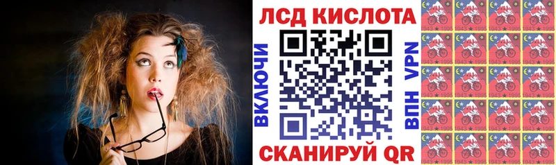 наркотики  Советск  Марки NBOMe 1500мкг 
