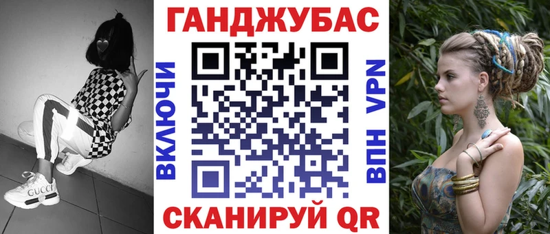 Марихуана MAZAR  Советск 